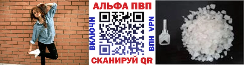A-PVP СК КРИС  маркетплейс телеграм  Саратов 