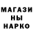 Героин белый Veronikah