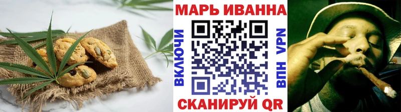 Печенье с ТГК конопля  гидра tor  Саратов 