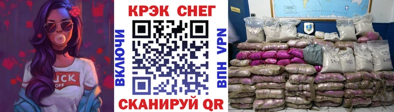 blacksprut ссылки  купить закладку  Саратов  COCAIN 99% 