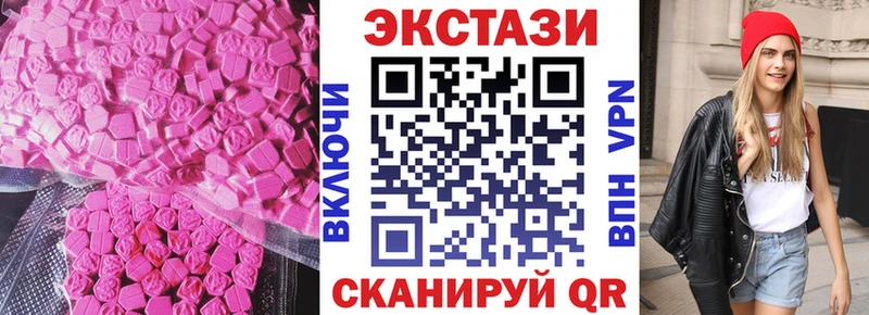 ОМГ ОМГ как войти  маркетплейс клад  Саратов  ЭКСТАЗИ louis Vuitton  где найти  