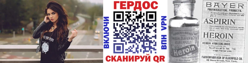 Героин Афган  Саратов 