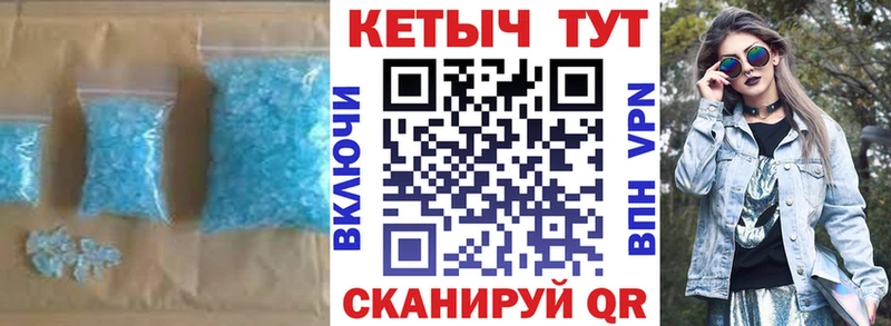 КЕТАМИН VHQ  купить наркоту  Саратов 