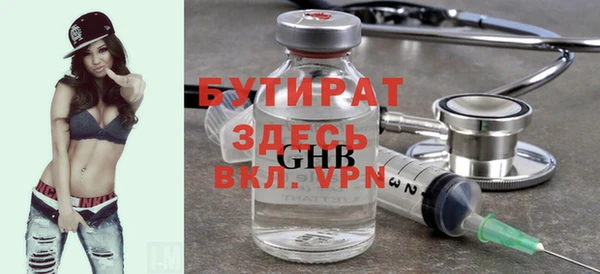 синтетический гашиш Абаза