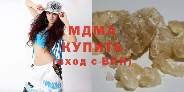 синтетический гашиш Абаза