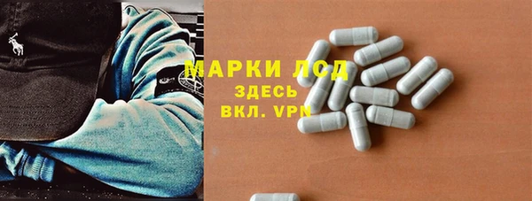 синтетический гашиш Абаза