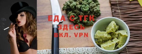 синтетический гашиш Абаза