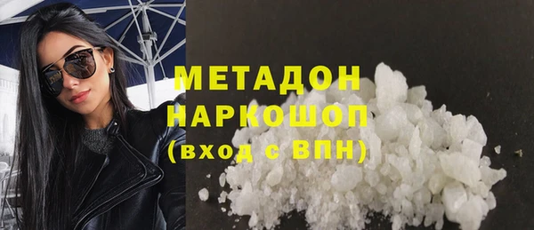 синтетический гашиш Абаза