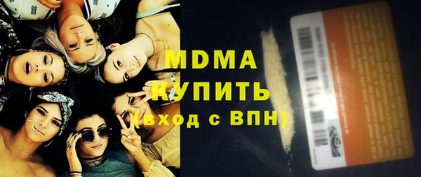 Альфа ПВП Абдулино