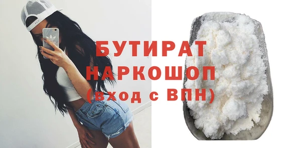 синтетический гашиш Абаза