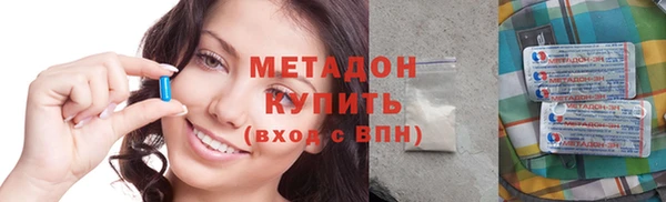 Альфа ПВП Абдулино