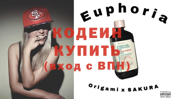 синтетический гашиш Абаза