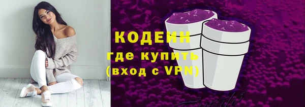 мяу мяу мука Абинск