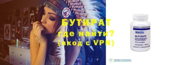 Альфа ПВП Абдулино