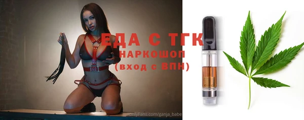 мяу мяу мука Абинск