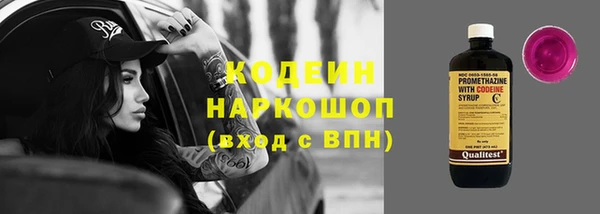 синтетический гашиш Абаза