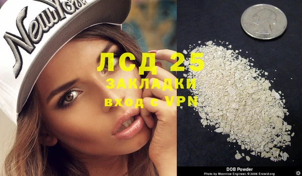 мяу мяу мука Абинск