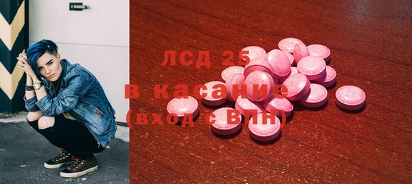 синтетический гашиш Абаза