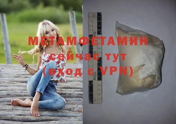 Альфа ПВП Абдулино