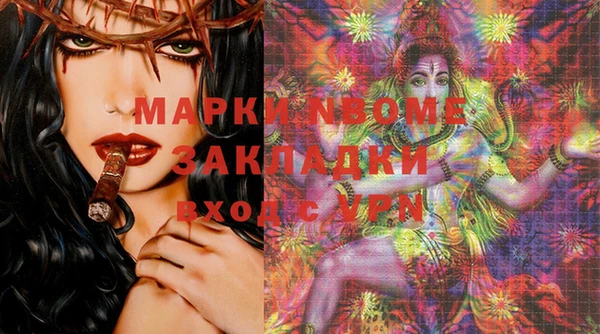 стафф Киреевск