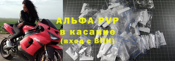 Альфа ПВП Абдулино