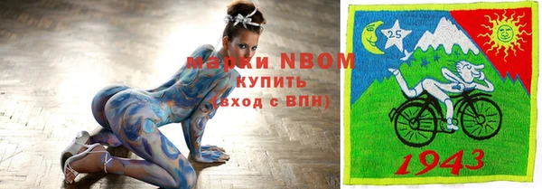 Альфа ПВП Абдулино