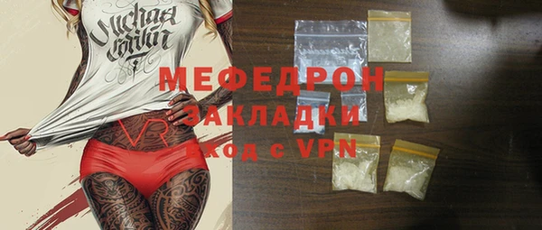 мяу мяу мука Абинск