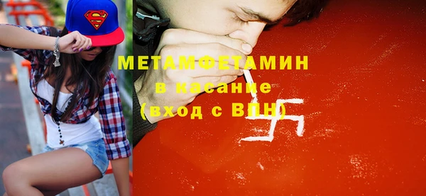 синтетический гашиш Абаза