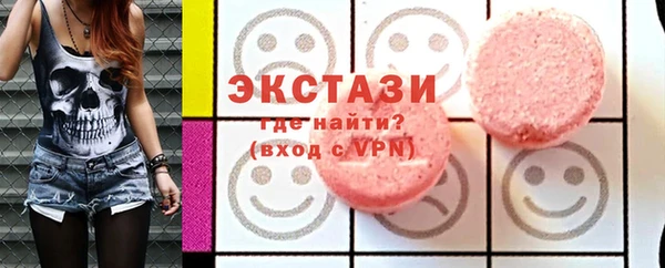 мяу мяу мука Абинск