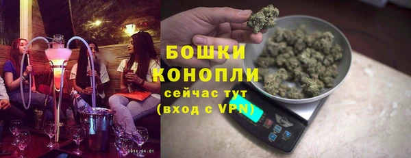 синтетический гашиш Абаза