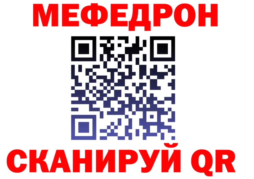 МЕФ 4 MMC маркетплейс дарк нет omg Саратов
