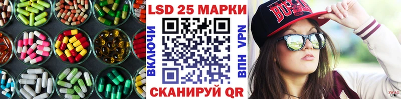 ссылка на мегу зеркало  цены наркотик  Саратов  LSD-25 экстази кислота 
