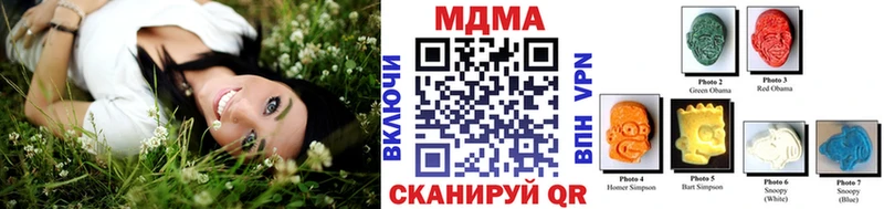 MDMA crystal  гидра   Саратов  что такое  