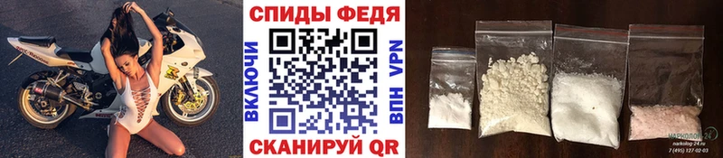 Первитин мет  Саратов 