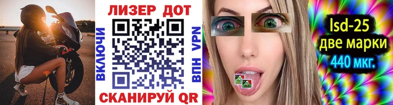 маркетплейс официальный сайт  Саратов  Наркотические марки 1,5мг 