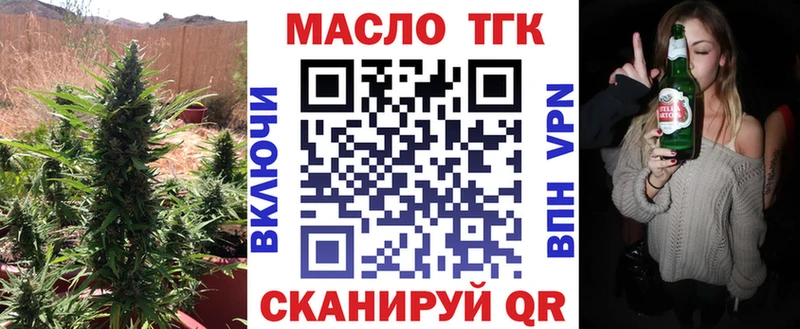 сколько стоит  Саратов  Дистиллят ТГК гашишное масло 
