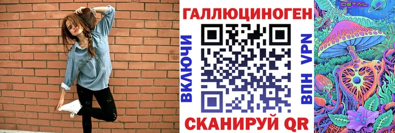 Галлюциногенные грибы Psilocybine cubensis  где купить наркотик  мега рабочий сайт  Саратов 